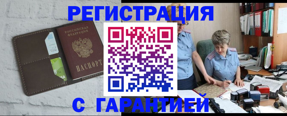 регистрация для школы в Воронежской области