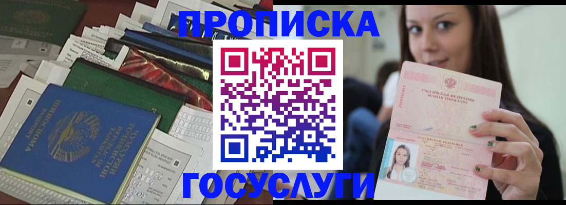 регистрация для школы в Воронежской области