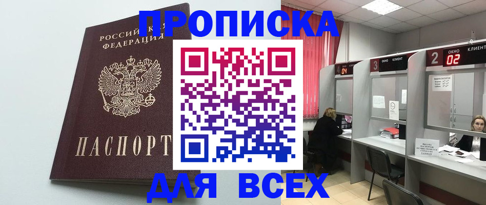 форма 3 в Воронежской области