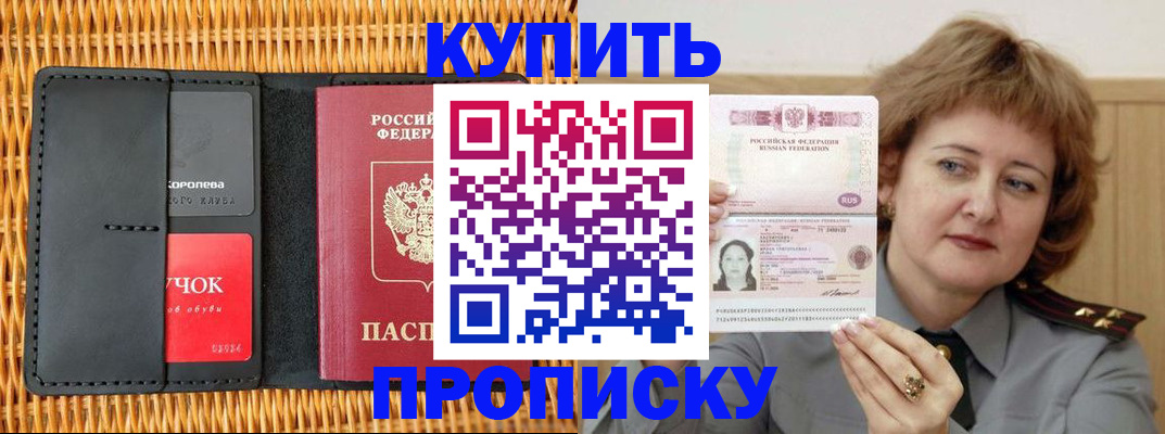 регистрация для школы в Воронежской области